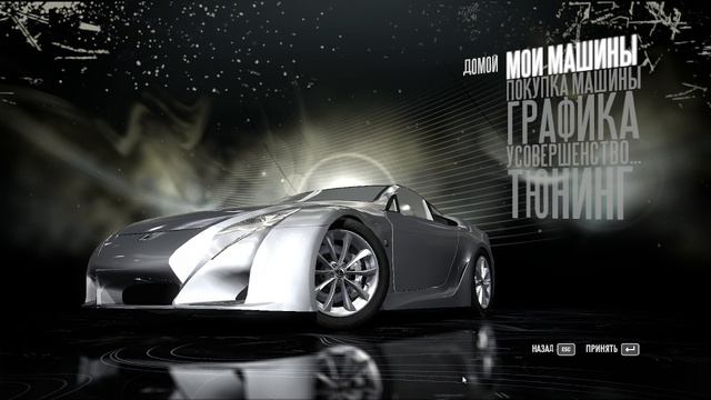 Need For Speed Shift #38 смотреть онлайн