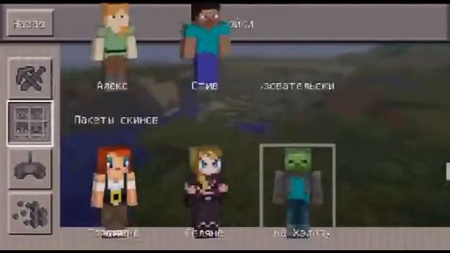 Обновление для Minecraft 0 12 3 смотреть онлайн