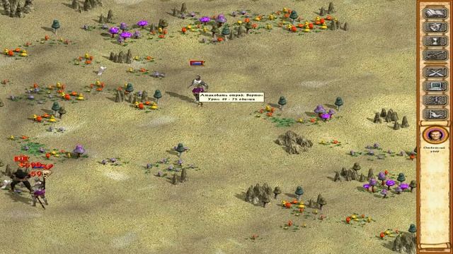 Herous Of Might And Magic 4 Лисандер Vs Вортон