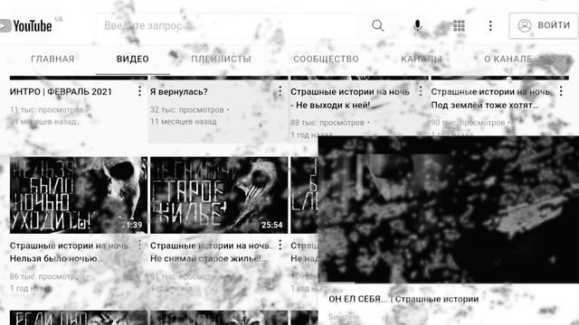 Подпишись на Sinister! (Чекни описание). смотреть онлайн