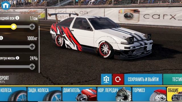 Настройка HACHI-ROKU (pro-drift) CarX Drift Racing 2 смотреть онлайн