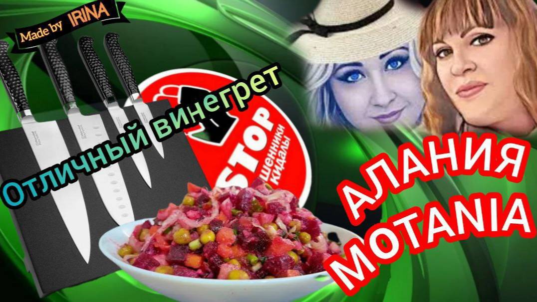 Как правильно довести мошенника до психушки_ Прикольный винегрет. Авторы Алания и Мотания. смотреть онлайн