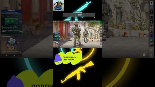 Стрим Counter-Strike 2 #shorts смотреть онлайн