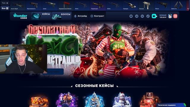 ВЫВЕЛ АВП РАСПРОСТРАНЕНИЕ СО 100Р НА CASEBATTLE?! НЕ КЛИКБЕЙТ