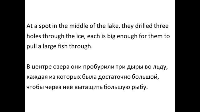 Зимняя рыбалка