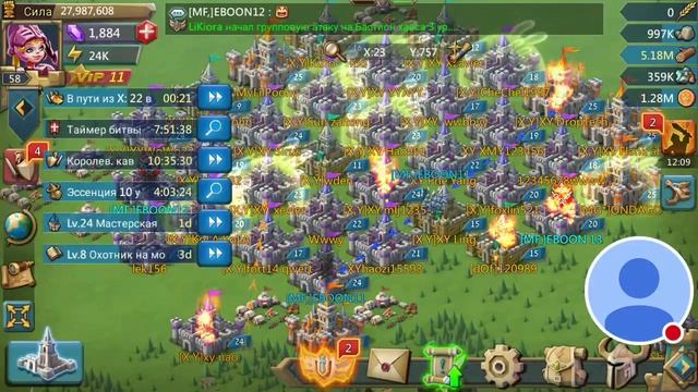 боевой фарм