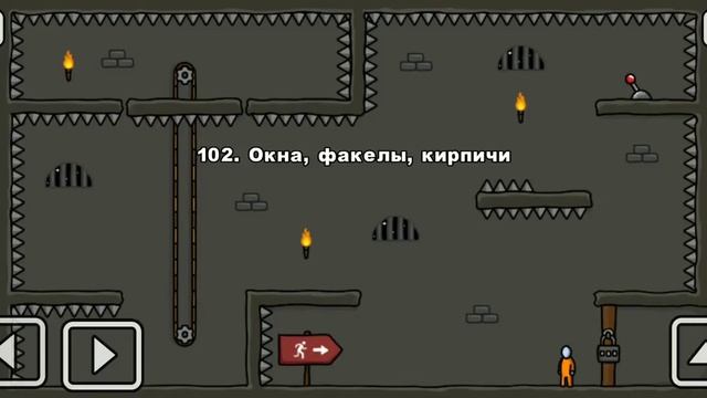 One Level 3 прохождение уровни 97-108