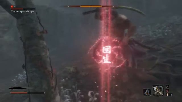 Sekiro™: Токудзиро-обжора смотреть онлайн