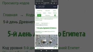 как получить все растения в пвз 2?
