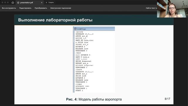 Защита 17 ИМ смотреть онлайн