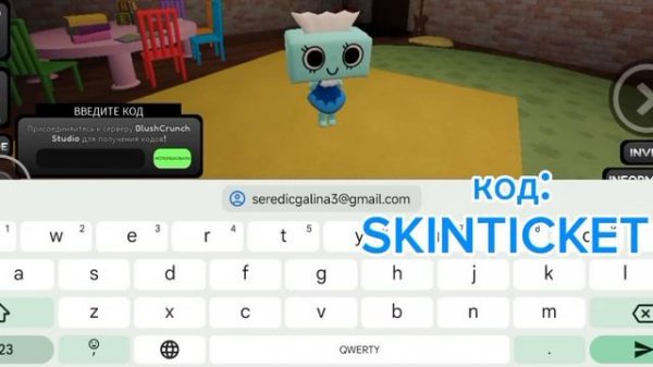 Коды Dandy's World Роблокс Мир Дэнди / Денди Ворлд Roblox Коды д?