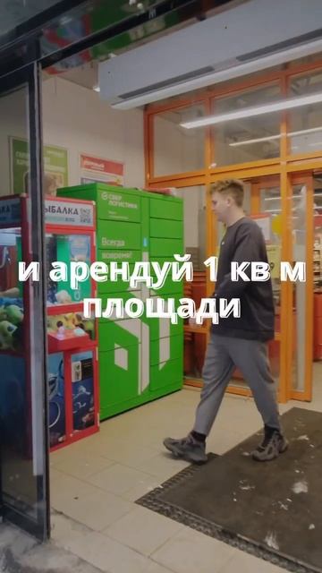 Как заработать #бизнес #бизнесснуля #бизнесидеи2023 смотреть онлайн