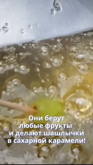 Бизнес на фруктах #бизнес #бизнесснуля #бизнесидеи смотреть онлайн