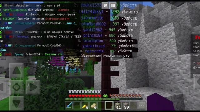 как зайти в Frizmine