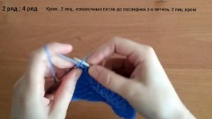 Вязание спицами/ПРОСТОЙ узор спицами