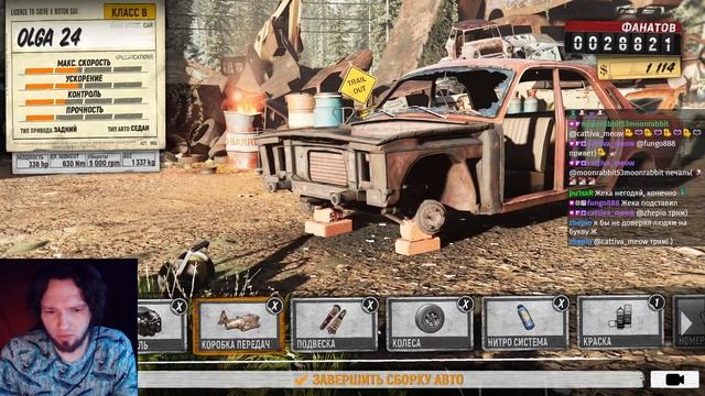 TRAIL OUT НАЧАЛО! Игра похожая на Flatout #1 смотреть онлайн
