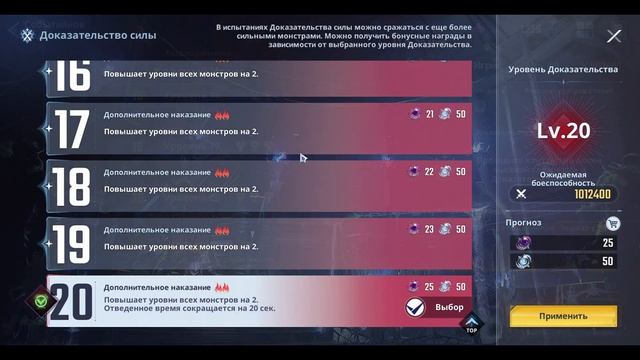 Solo Leveling: Arise | Гайд на Айлу Райт смотреть онлайн