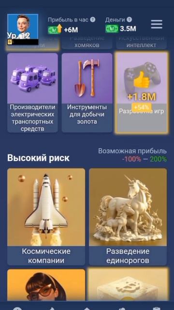 Not Empire 🥇Комбо 23.07.24 кодовое слово и код к видео #notempire #б смотреть онлайн