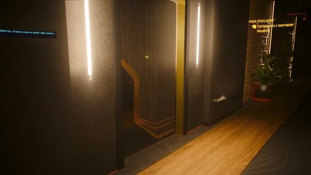 Cyberpunk 2077 #121 смотреть онлайн