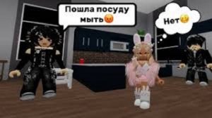 ПАНДОРА НАДО МНОЙ ИЗДЕВАЮТСЯ НЕАДЕКВАТНЫЕ РОДИТЕЛИ🥺В БРУКХЕЙВЕН РП🏡 #brookhaven #pandora #roblox