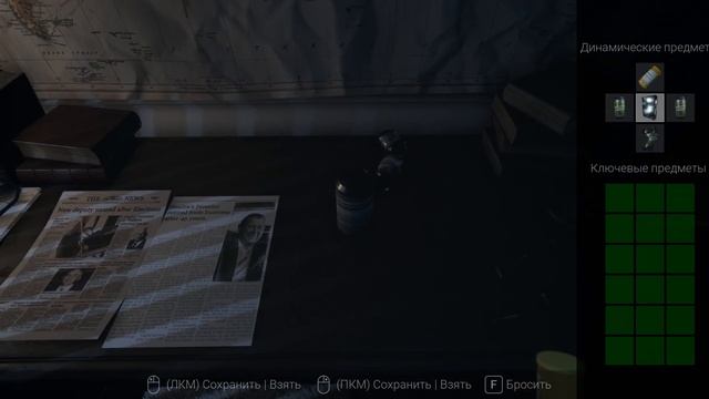 VISAGE обзор смотреть онлайн