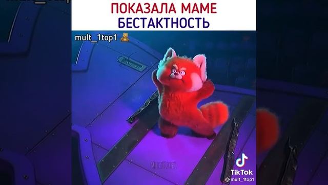 мультфильм ~я краснею~ смотреть онлайн