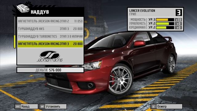 Need for Speed ProStreet #151 проходим до 100% смотреть онлайн