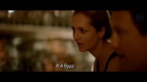 Фильм "Один вдох"