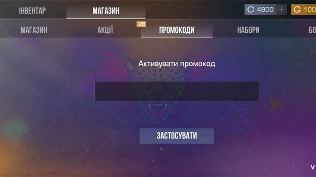 1 НОВЫЙ РАБОЧИЙ ПРОМОКОД НА ПРИВАТНЫЙ СЕРВЕР В STAND LEO 2.7 смотреть онлайн