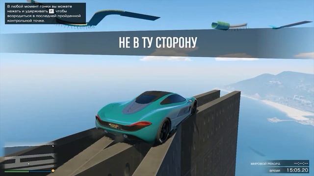 GTA 5 Online Эпичная концовка GamerJohnBilly1 6% смотреть онлайн