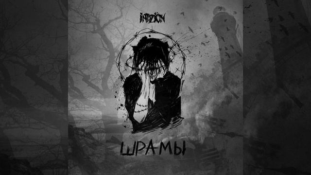 Холодно смотреть онлайн