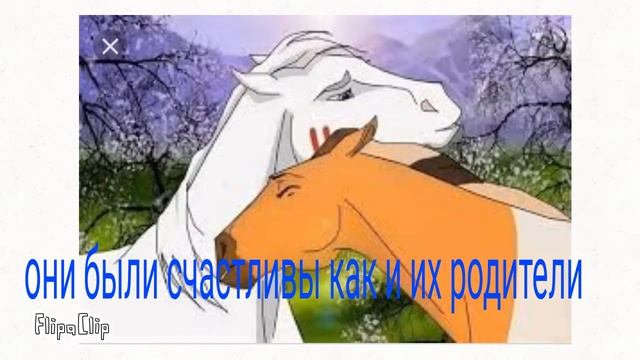 Спирит 2 слайд шоу. смотреть онлайн