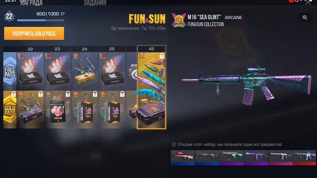 как играть как отключить отдачу ответ здесь ну и игра смотреть онлайн