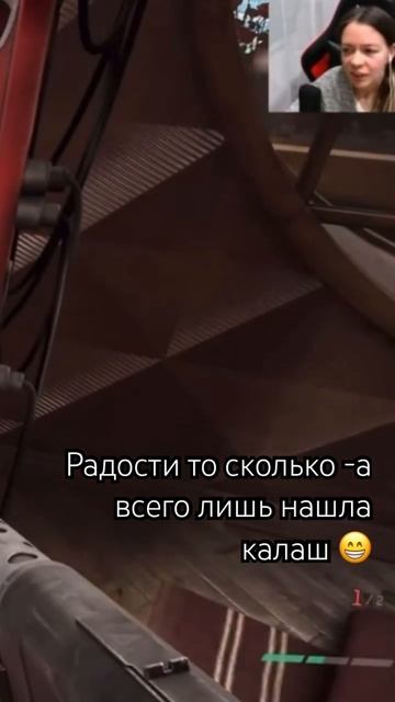 Реакция на калаш в начале игры atomic heart атомик Харт #atomicheart #калаш #атомикхарт #атомикхеар смотреть онлайн