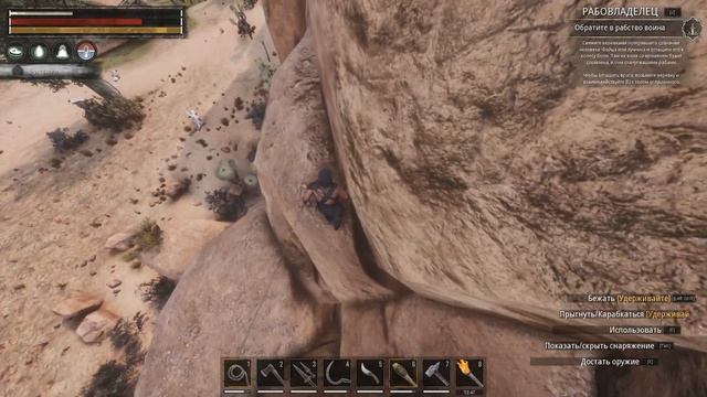 "НАНЯЛ РАБОЧИХ" | Conan Exiles #3 смотреть онлайн