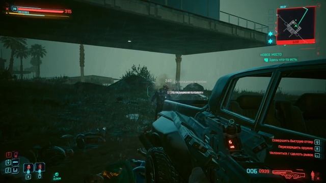 Cyberpunk 2077 #73 смотреть онлайн