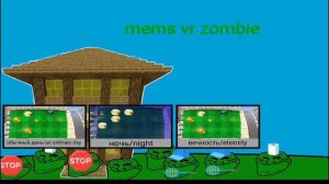 сделал растения против зомби в покет код 2 часть #покет