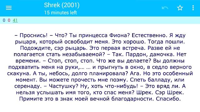 (Анки) Shrek (2001) смотреть онлайн
