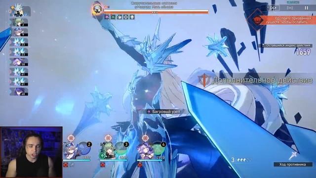 Еще Достойна? Актуальность Хохо? Стоит Ли Крутить на Реране? Краткий Обзор - Honkai: Star Rail 2.4