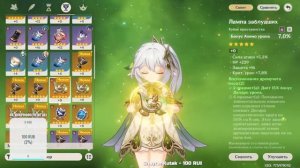 ГЕНШИН ИМПАКТ СТАРТ С НУЛЯ#4 45 РАНГ ПРОКАЧКА АККАУНТА