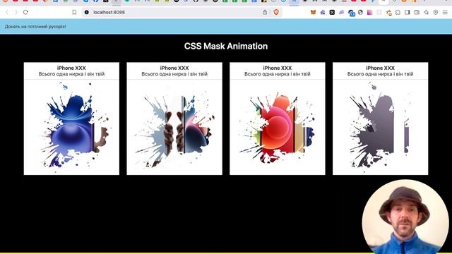 🇺🇦 Як анімувати CSS маску? CSS mask-image zoom animation смотреть онлайн