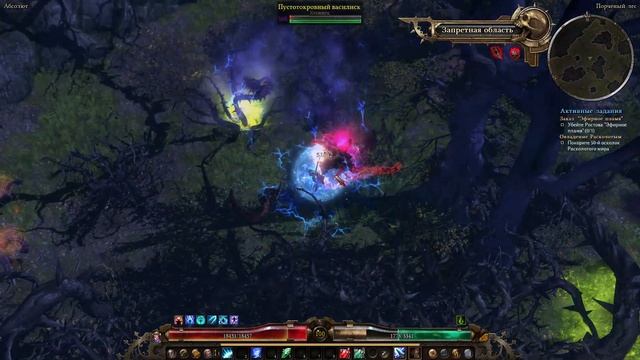 Grim Dawn - Гаргабол, сердце леса смотреть онлайн