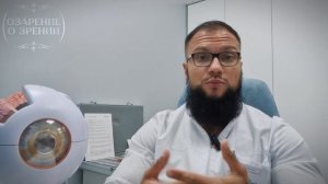 ПРОГРЕССИВНЫЕ ОЧКИ VS БИФОКАЛЬНЫЕ/ЧТО ЛУЧШЕ?