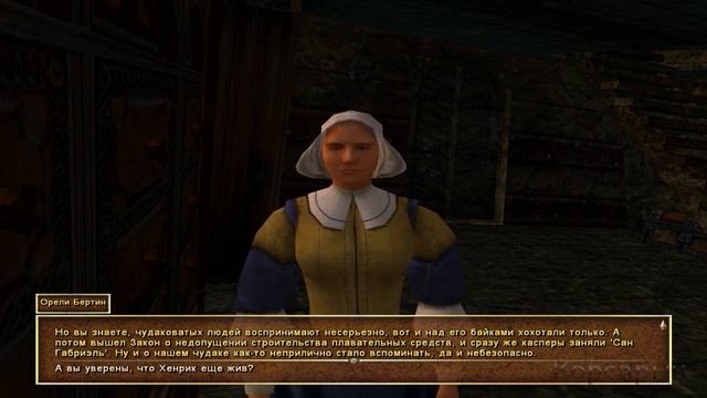 на 2-м ранге в ГПК ч.17 ( Клан " Каспер" - "Адмирал, я больше так не буду!..") смотреть онлайн