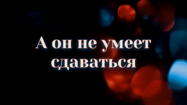 Буктрейлер "Я не готова к love story" смотреть онлайн