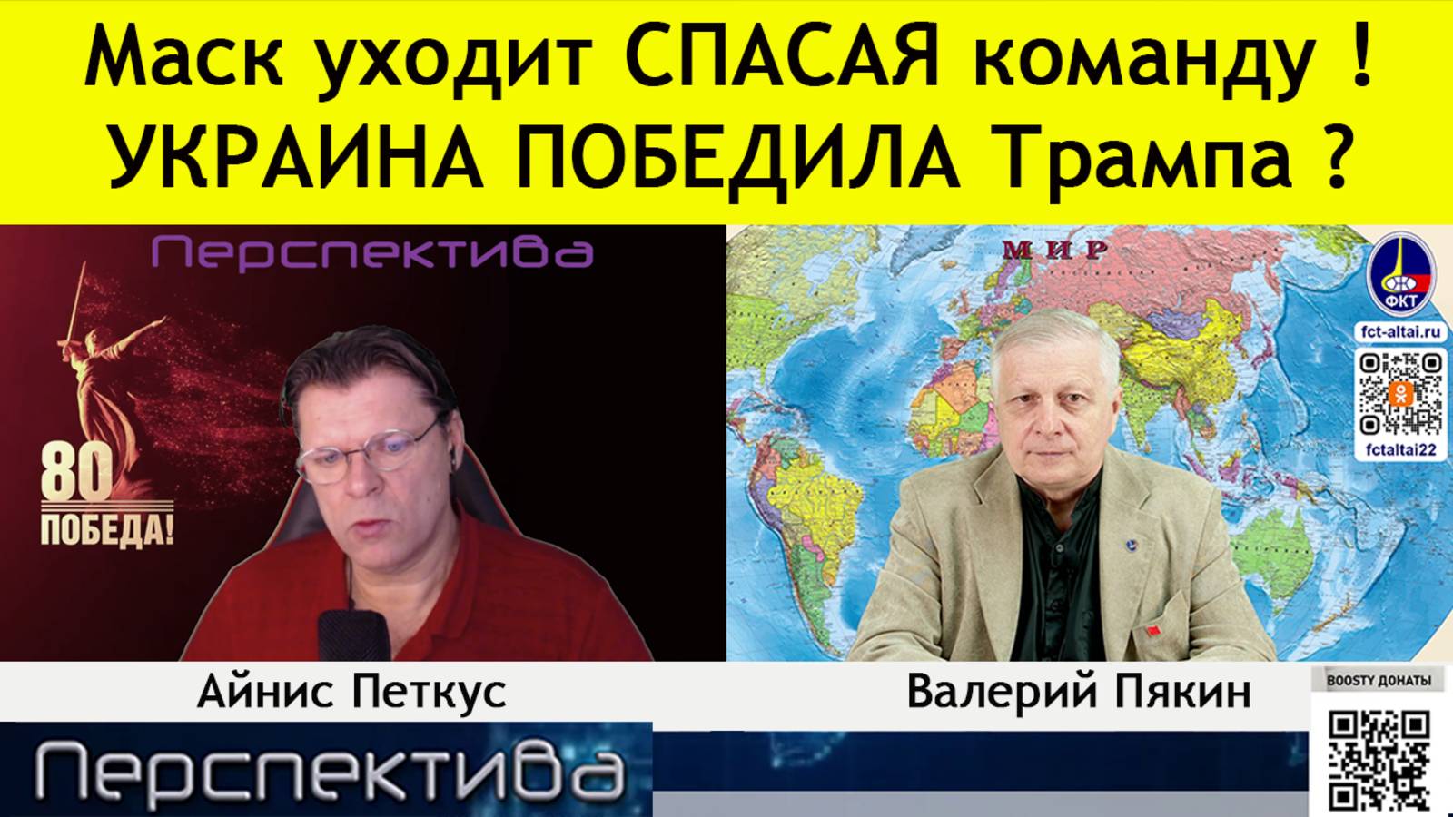 В.В. Пякин: Клинтон била мужа ВТИХАРЯ... Плюха Макрону - УДАР западу ниже пояса...