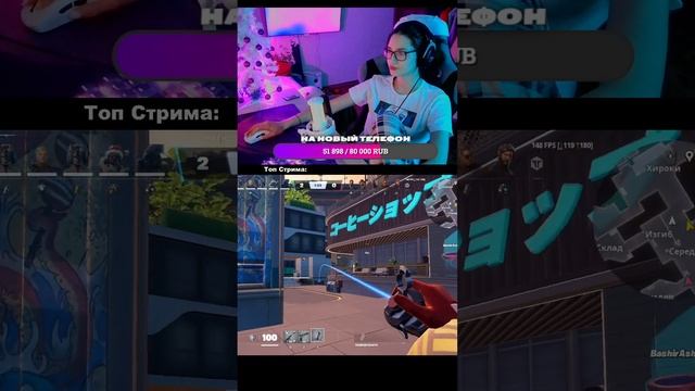 🟣 ВЕЧЕРНИЙ СТРИМ | FORTNITE #fortnite смотреть онлайн