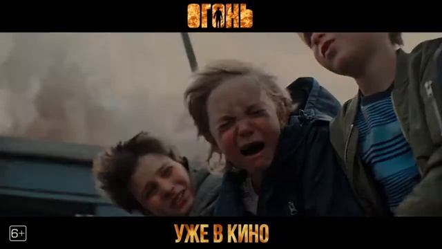 Грандиозная экшн-катастрофа о героях среди нас. смотреть онлайн