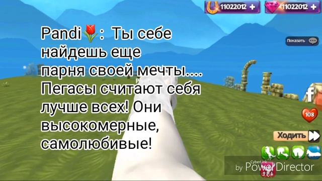 История лошадей Horse Paradise 3 серия смотреть онлайн