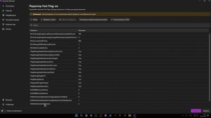 Как скачать и настроить BLOXSTRAP в 2025 году? | ТУТОРИАЛ |
